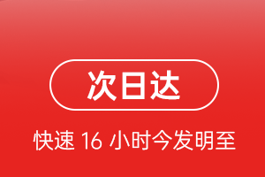 无锡空运公司航空货运 航空货运