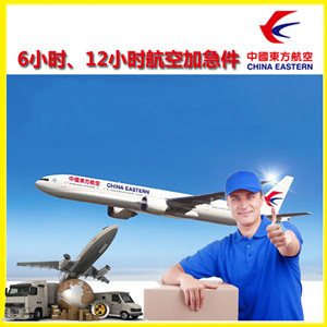 无锡空运公司公司谈空运的四大作用是什么